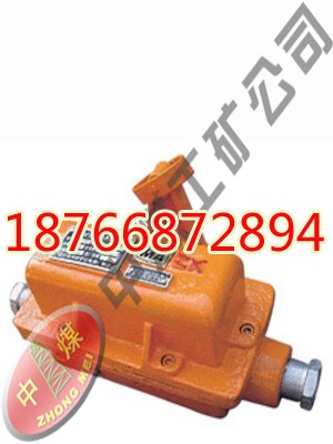 供应KHJ-12／0.5型急停开关